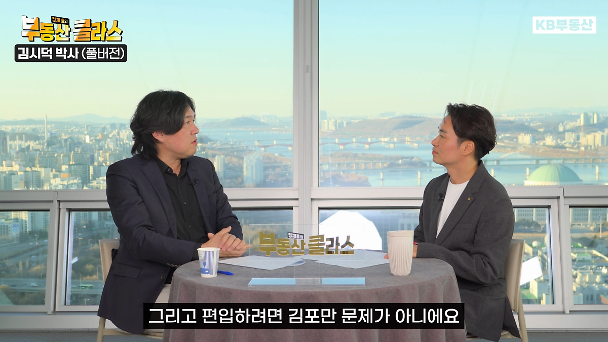 한국의 가장 큰 과제인 '지방 소멸 가속화'와 나아가 '저출생' 문제 해결을 위한 핵심 방안은 '다인종'이라고 말합니다. 