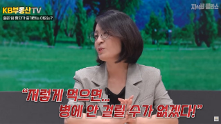 질병의 원인은 이것에 있다? 소화에 독이 되는 ‘최악의 식습관’