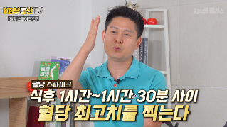 "전부 녹아내립니다" 가득 쌓인 지방 싹 제거하는 법?!