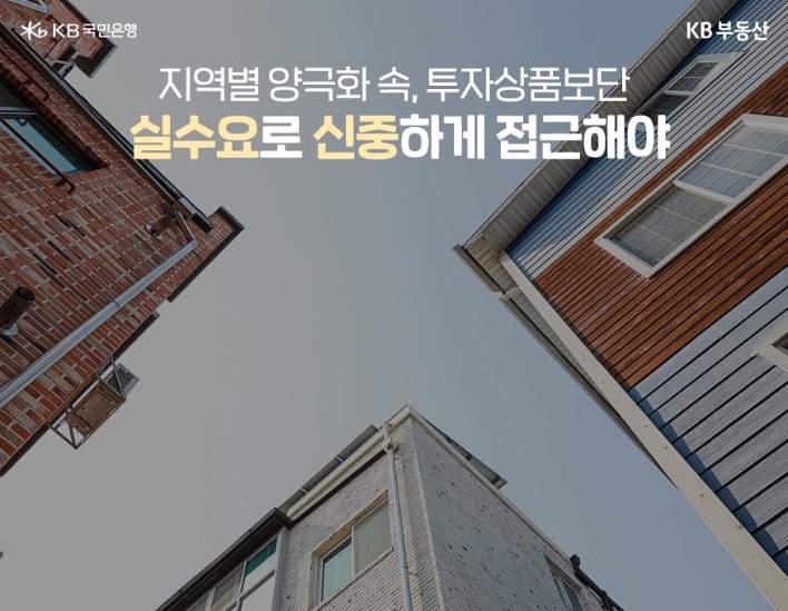'저층 건물'이 밀집해 있는 곳을 아래에서 촬영한 사진이다.