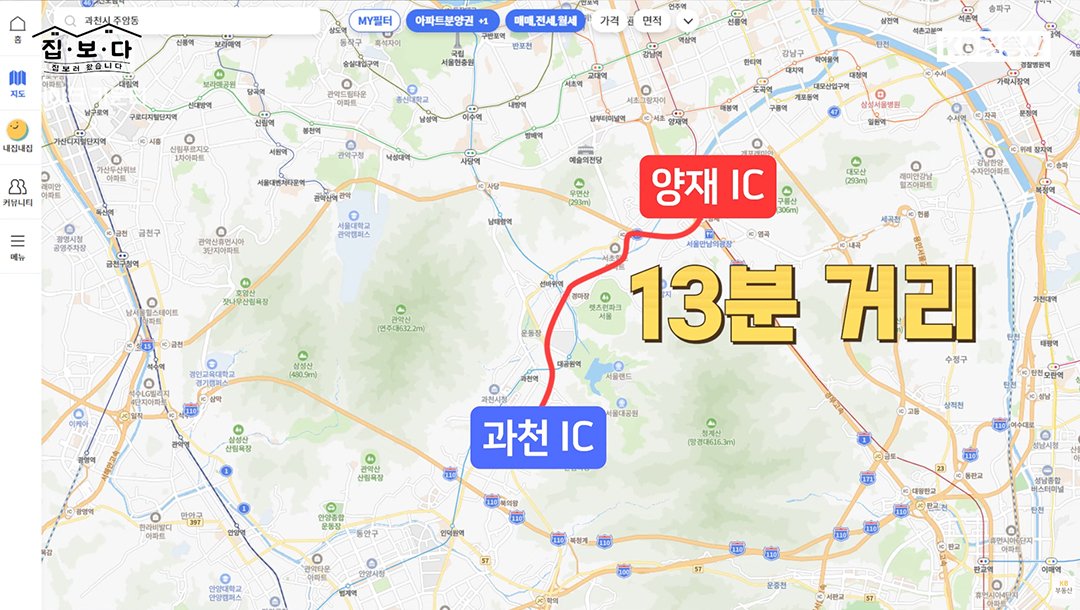 '디아크 카운티 과천'의 지리적 요건을 설명하고 있다. 서울 강남권에서 차로 10~20분이면 갈 수 있고, 완벽한 숲세권을 지니고있다.