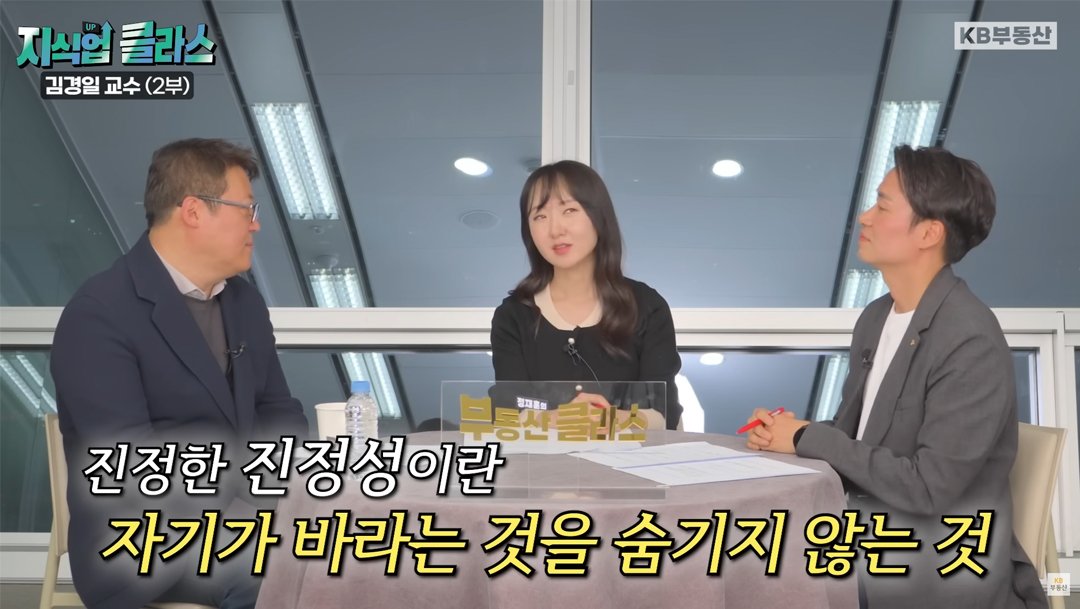 세상에는 ‘반드시 끊어내야 할 사람’보다 ‘자신과 맞지 않은 사람’이 더 많을 텐데요. 이런 사람을 완전히 끊어내려 하는 것보다는 ‘거리두기’를 권했습니다.