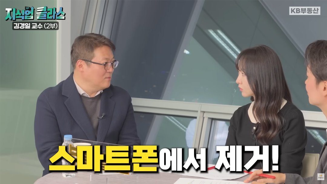 주변에 '소시오패스'를 끊어내려면 자신의 '스마트폰'에서 ‘제거’하는 방법도 권했습니다. 그 사람에 대한 단서를 나에게서 없애야 물리적인 거리도 멀어질 수 있다는 것입니다.