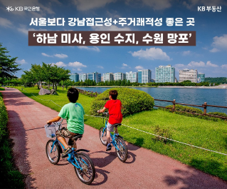 '서울' 외곽 강주변 공원에서 자전거를 타고 있는 2명의 아이들을 뒤에서 촬영한 사진이다.