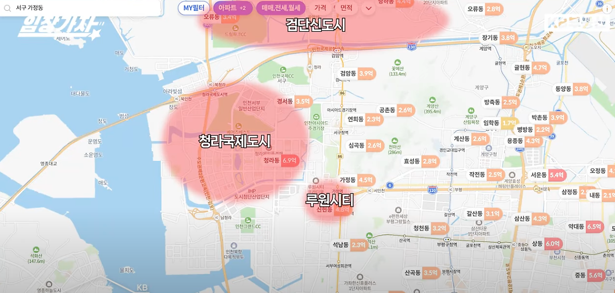 '인천' 지역 지도이다. '지하철 7호선 연장'과 관련한 청라국제도시, 루원시티, 검단신도시가 지도에 별도로 표기되어 있다.