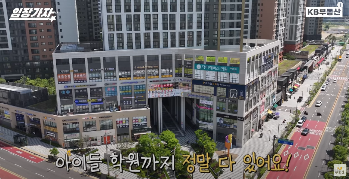 인천 지하철 2호선 '가정역'을 중심으로 '생활 인프라'가 잘 구성되어 있다는 점을 설명하고 있다.