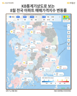 집값 상승세 서울 넘어 전국으로 번질까? 내 고향 부동산시장 상황은?