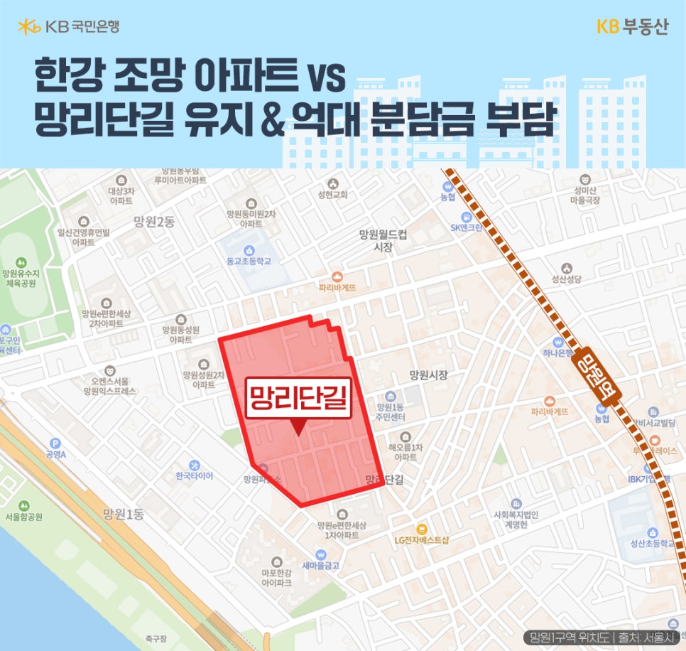 '망리단길'을 지도 위에 표기해서 대략적인 크기와 위치를 보여주고 있다.