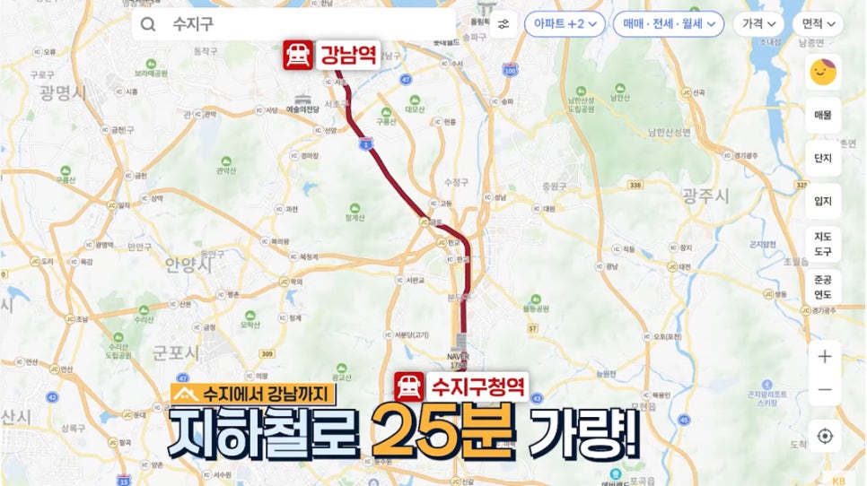 '수지구청역'에서 '강남역'까지 '지하철'로 25분 가량 소요된다는 내용을 지도를 통해 설명하고 있다.