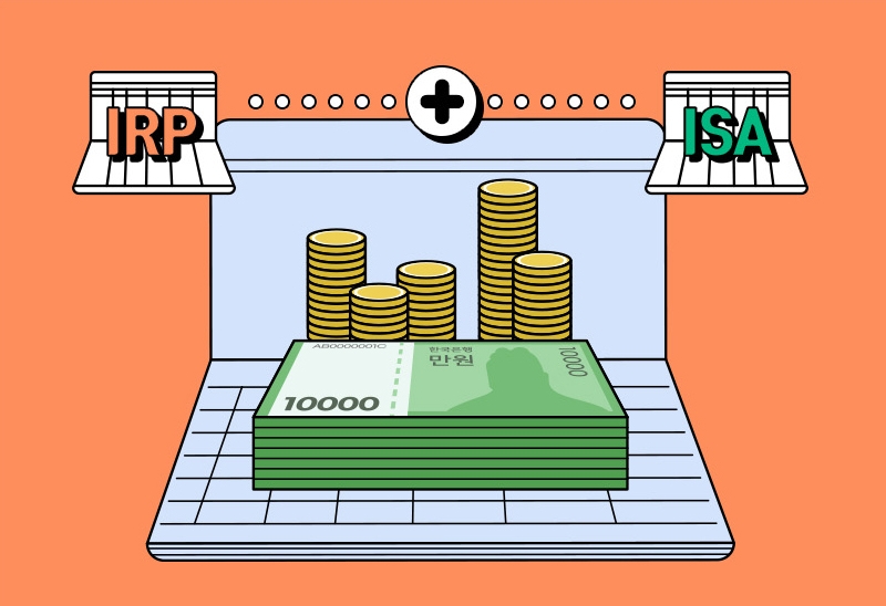 펼쳐진 통장 위로 동전과 만원권 지폐가 쌓여있다. 그 위로 공중에 작은 두 통장이 펼쳐져 있고 가운데에 '+'가 있다. 두 통장에는 각각 'IRP'와 'ISA'가 써져 있다.