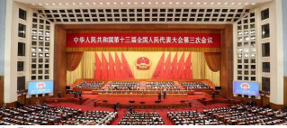 2023년3월 5일 개막한 '전국인민대표대회'에서, 올해 중국의 '경제성장률' 목표치와 주요 정책이 발표되었음.