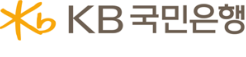 KB국민은행 로고, 노란색으로 쓰여진  'KB'와 갈색으로 쓰여진 '국민은행'의 로고가 나와있다.