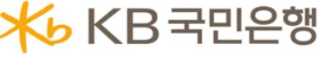  KB국민은행 로고, 노란색으로 쓰여진 'KB'와 갈색으로 쓰여진 '국민은행'의 로고가 나와있다.