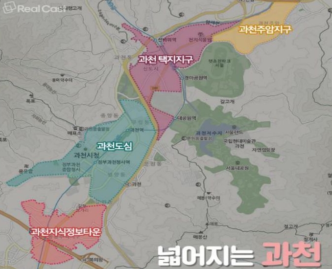 과천시의 주요 주택 공급 지역을 나타낸 지도. 지식정보타운, 도심, 택지지구, 주암지구 총 4 지역이 지도에 드러나있다.