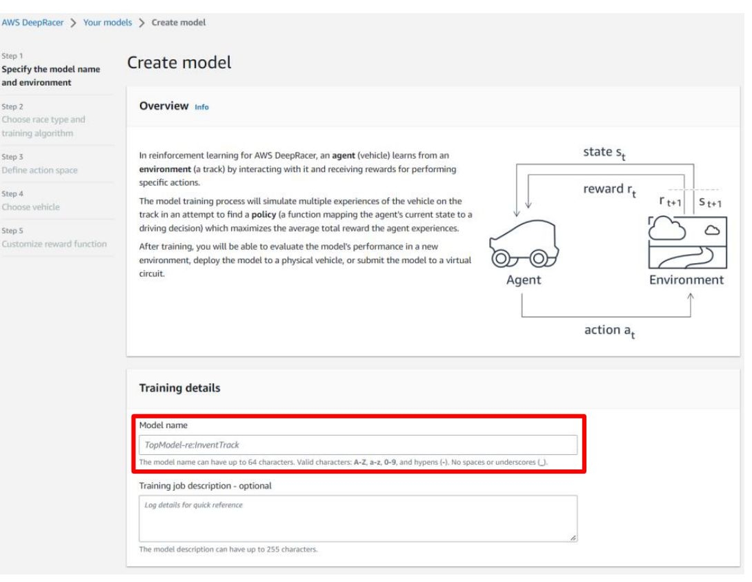 AWS DeepRacer에서 강화학습 모델명 입력하는 방법을 보여주는 이미지이다.
