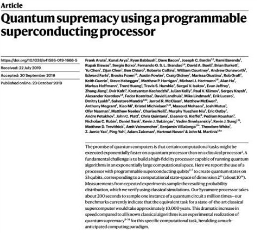 2019년 10월 23일, '구글'은 ‘기존의 슈퍼 컴퓨터로 약 1만년이 걸리는 계산을 200초만에 해결할 수 있다고 주장’하는 논문을 발표.