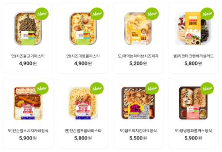 CU의 '간편식 도시락'의 제품명, 사진, 가격 정보를 보여주는 모습이다.