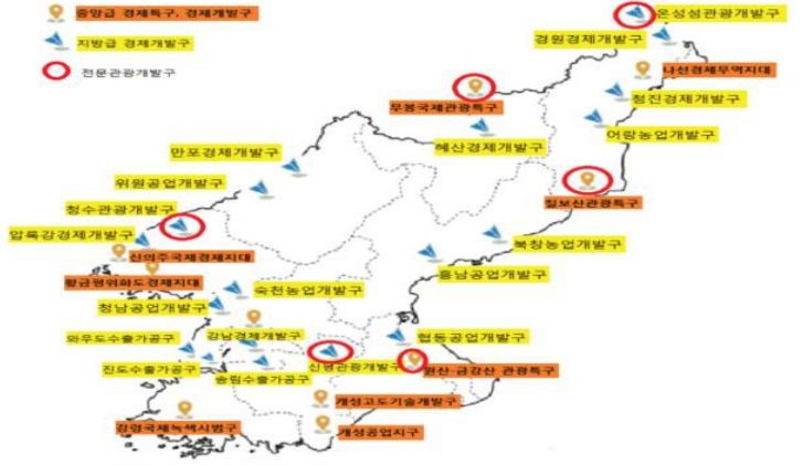 '북한'의 '경제특구' 및 '경제개발구' 현황을 표시한 지도이다.