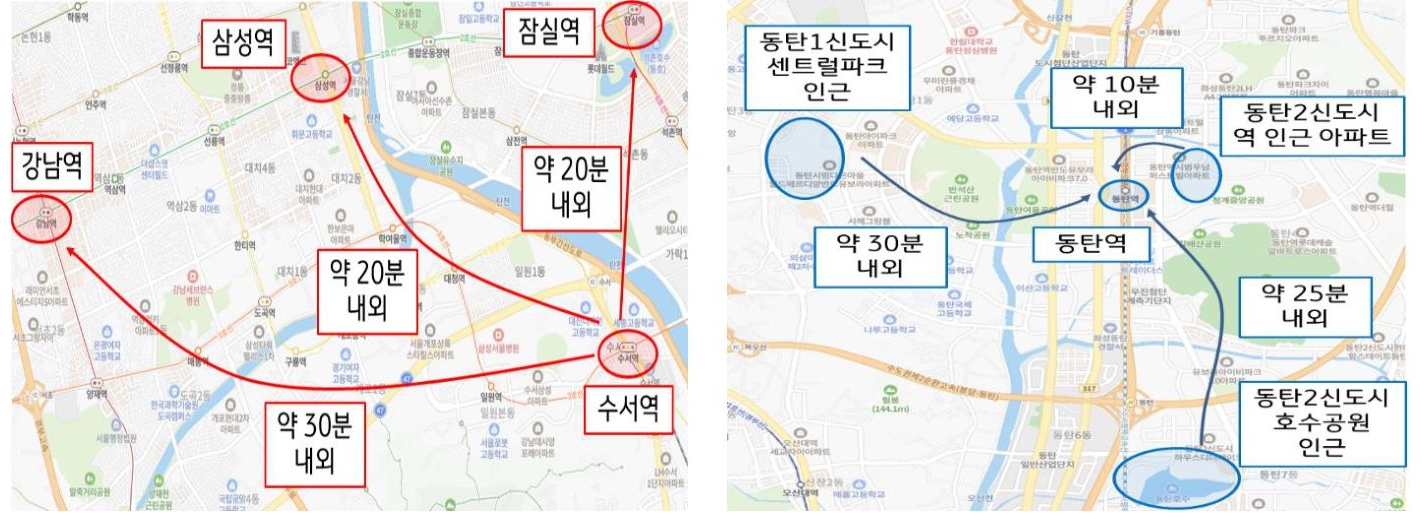 '수서역'과 '동탄역'의 'GTX-A 노선 접근성'을 보여주는 이미지이다.