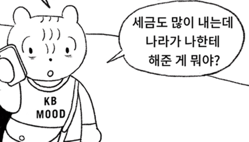 일해도 형편이 나아지지 않음을 토로하는 전화를 걸고 있는 사람의 이미지