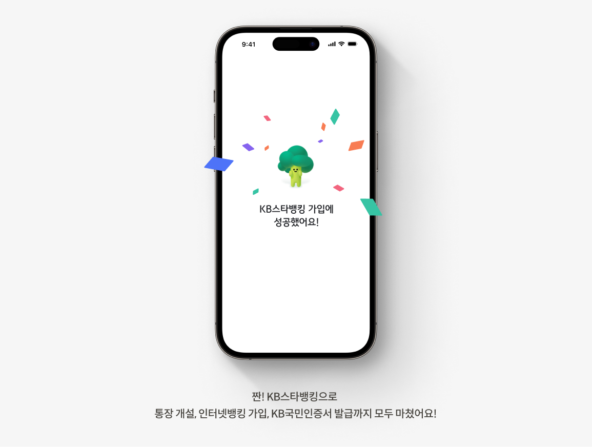 카카오 뱅크 외국인 계좌 개설 (73) 사진