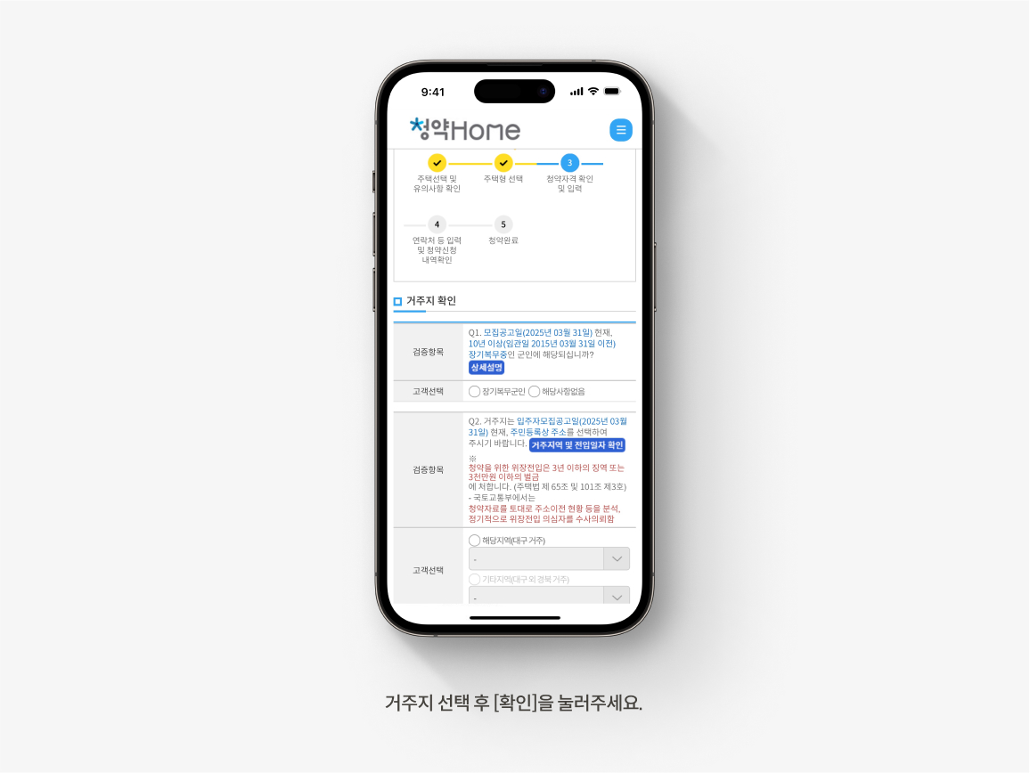 청약통장 해지 15년 부었는데 꽝이라면 지금 꺼내야 할까 들고 있어야 할까