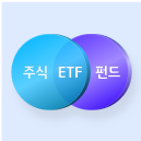 ETF 개념