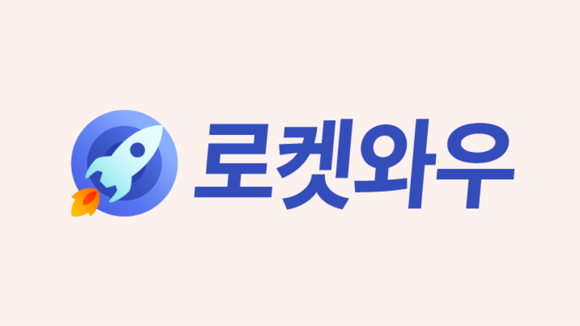 쿠팡 로켓와우, 네이버 멤버십