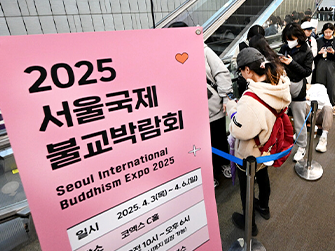 2025서울국제불교박람회에 참가하기 위해 많은 사람들이 줄을 서있다.