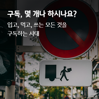 표지판 안의 사인이 남자가 책 한권을 읽으면서 수레를 끌고 가는 그림