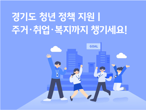 청년들이 힘차게 점프를 하고 있다.