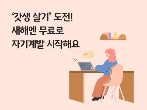 책상에 앉아 자기계발을 위해 공부 중인 여성