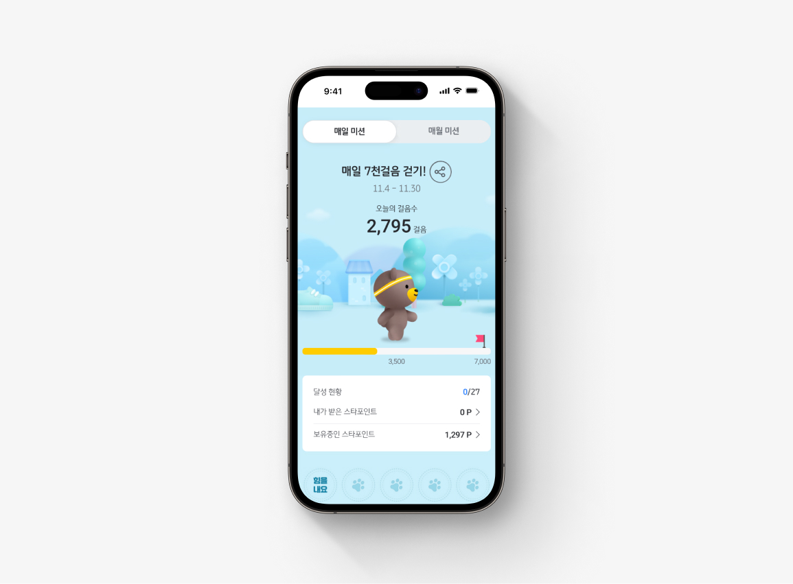 앱테크 추천! 짠테크에 딱 맞는 돈 버는 법 BEST 5 | KB의 생각