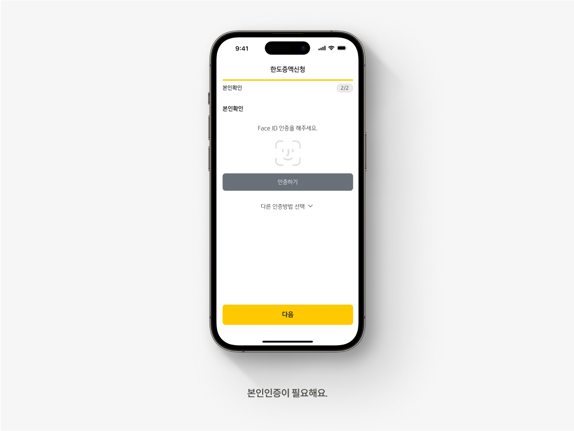 신용카드 한도 상향하려면? 카드 이용 한도 늘리는 방법 | KB의 생각