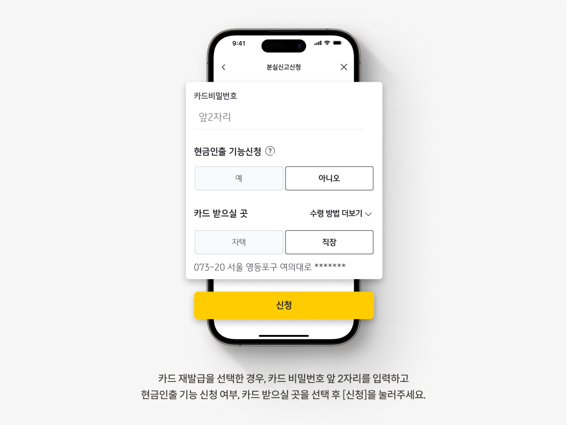 신용카드 포인트 전환 신청, 카드포인트 자동으로 까인다? 65세 이상 필독