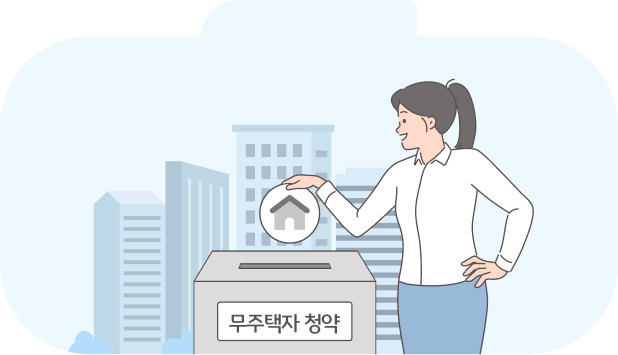 한 여성이 무순위 청약이라고 적힌 박스에서 집을 뽑고 있는 모습입니다. 여성의 뒤편으로는 아파트들이 있습니다.