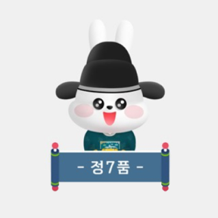 한국사 퀴즈 서비스에서 선택할 수 있는 캐릭터인 스타프렌즈 키키. 조선시대 의복을 입고 있으며 '정7품'이라 적힌 문구가 함께 보인다.
